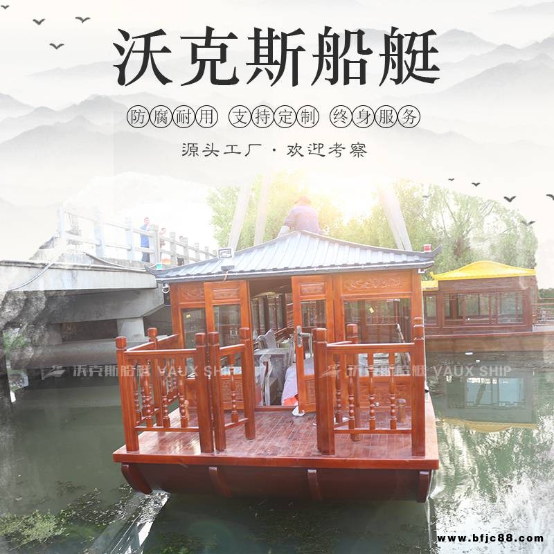 實木旅游觀光船 畫舫船出售 實木旅游觀光船 沃克斯定制
