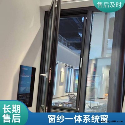 意美達窗紗一體系統窗 90內開系統門窗 內開內倒門窗安裝