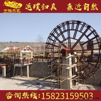 云南保山市防腐木實木水車 風景區(qū)實木水車 景觀水車制造商