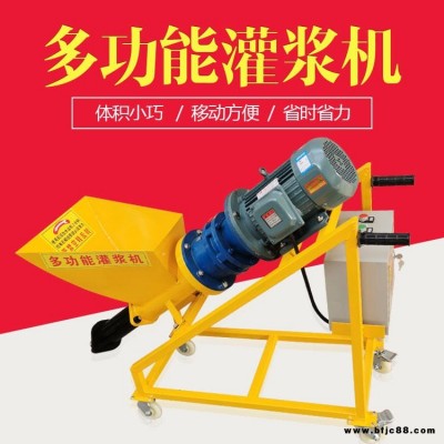 創勝直銷多功能門窗灌縫機  防水注漿機 防盜門水泥灌漿機 砂漿高壓堵漏灌漿機