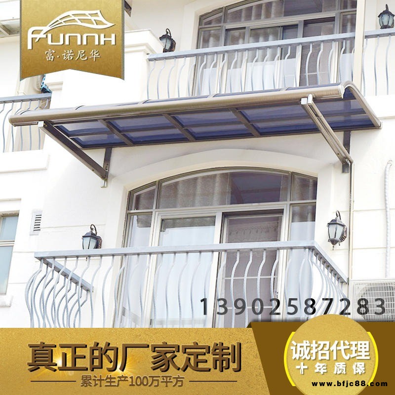 富諾尼華廠家批發過道遮陽棚 PC耐力板戶外露臺棚 陽臺鋁合金通道雨棚 別墅戶外露臺窗棚庭院耐力板遮陽篷定制 遮陽門窗雨棚