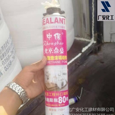 聚氨酯發(fā)泡劑 填縫劑 中保門窗密封泡沫膠  發(fā)泡膠 廣安化工