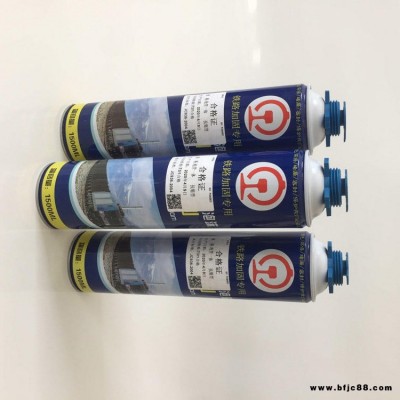 聚氨酯發(fā)泡膠 門窗發(fā)泡膠 廣安化工 聚氨酯發(fā)泡膠廠家 優(yōu)惠多