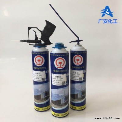 聚氨酯發(fā)泡膠 廣安化工 聚氨酯填縫劑 門窗發(fā)泡膠 廠價供應(yīng)