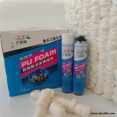 門窗發(fā)泡膠 小藍瓶 聚氨酯發(fā)泡膠 防火自然發(fā)泡膠 送貨上門