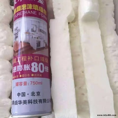 供應(yīng) 門窗專用發(fā)泡膠 廣安化工 泡沫膠 聚氨酯發(fā)泡劑  泡沫填縫劑  發(fā)泡劑 發(fā)泡膠批發(fā)