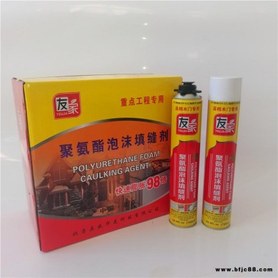 火車皮堵縫發泡膠 聚氨酯發泡膠 友家供應 門窗發泡膠