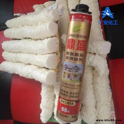 泡沫填縫劑廠價 聚氨酯發泡膠 鼎盛出售 門窗發泡膠 價位低