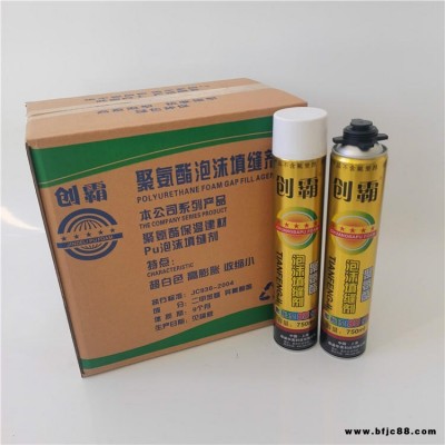 聚氨酯PU門窗發泡劑 聚氨酯發泡膠 聚氨酯填縫劑 咨詢創霸