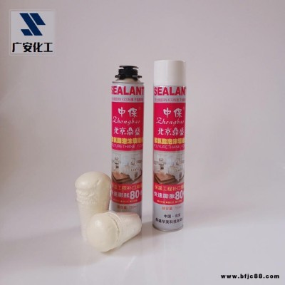 門窗發(fā)泡劑 聚氨酯填縫劑 廣安化工 泡沫膠 750ml瓶白色PU發(fā)泡膠 廠家批發(fā)