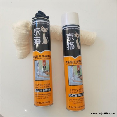 防火自然發泡膠 京貓 聚氨酯發泡膠 門窗通用聚氨酯泡沫填縫劑 廠價供貨