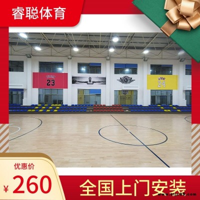 睿聰 運動實木地板 籃球館 羽毛球館實木地板 現貨供應 室內籃球館木地板
