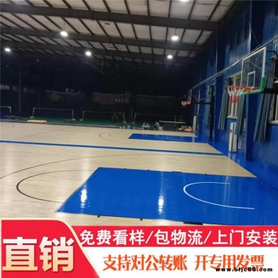 森啟奧元批發 18mm厚柞木運動地板 籃球場實木地板 實木運動地板