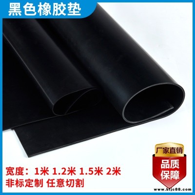 耐高溫絕緣膠板價格,橡膠地板廠家直供,環保無異味高壓絕緣膠墊廠家直銷