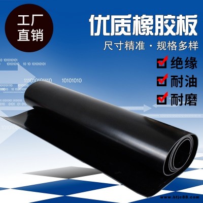 阻燃耐磨絕緣膠墊橡膠地板條紋防滑性絕緣膠墊加厚減震絕緣膠毯