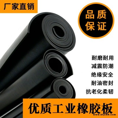 野外用絕緣膠墊廠家價(jià)格,常規(guī)條紋防滑型絕緣膠板,高彈防滑型橡膠地板