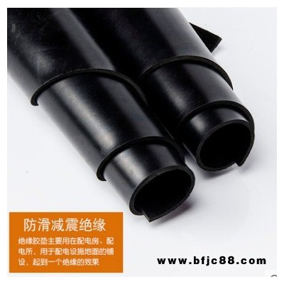 阻燃耐高溫絕緣膠墊廠家現(xiàn)貨秒發(fā),橡膠地板廠家批發(fā)價格
