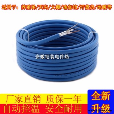 安徽鎧裝 養殖場地暖發熱電纜 碳纖維電熱加熱線 地暖專用雙導18.5畜牧保溫 天溝融雪電纜 大棚融雪電纜