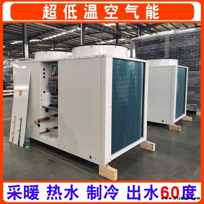圣材廠家供應(yīng)空氣源熱泵地暖供暖 煤改電KＤR45H空氣能地暖空調(diào)一體機(jī)