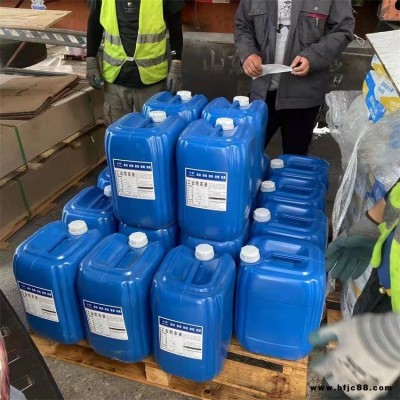 霸宇地暖防凍液   設備管道   家用地暖