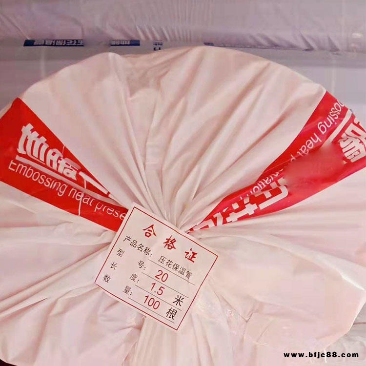 奧派地暖壓花保溫管 地暖輔材 保護(hù)地暖管延緩管道老化 紅藍(lán)廠家直銷價(jià)格優(yōu)惠