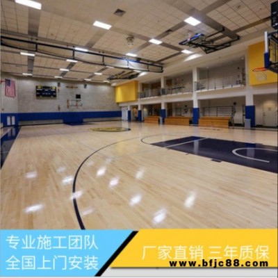 籃球場(chǎng)楓木地板  楓木運(yùn)動(dòng)木地板  籃球館地板