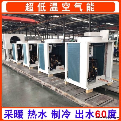 石家莊空氣能地暖 煤改電 超低溫采暖家用商用圣材廠家直銷空氣能地暖