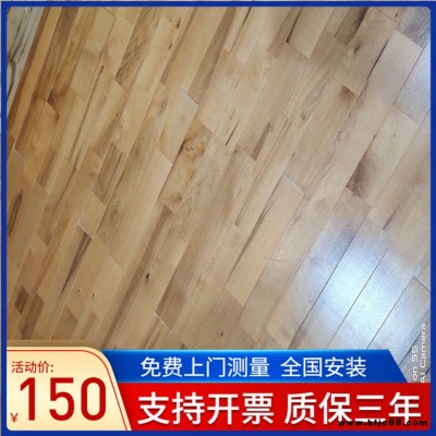 云南 籃球館楓木地板 體育場(chǎng)館木地板 森啟奧元企口硬木地板