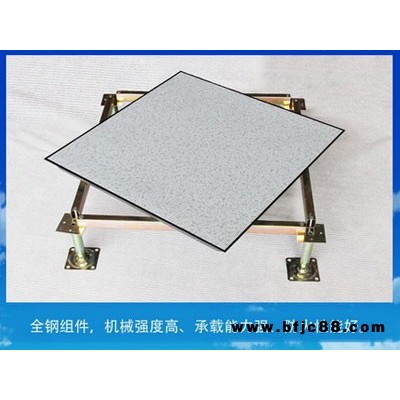 天津正規(guī)防靜電地板高性價(jià)比的選擇 誠信互利 河北星鴻架空地板供應(yīng)