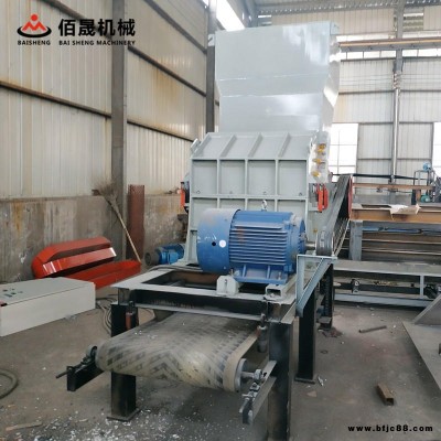 佰晟機械 易拉罐破碎機 廢舊自行車粉碎機 鋁合金門板破碎機 大中小型號齊全 價格優惠