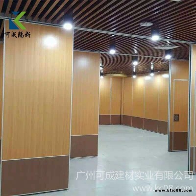 大型酒店的可活動(dòng)屏風(fēng)推拉隔斷墻屏風(fēng)門(mén)板廠家定制移動(dòng)隔斷墻