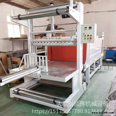 巖棉板熱塑膜包裝機 大型門板包裝機 熱收縮套膜封切機操作簡單