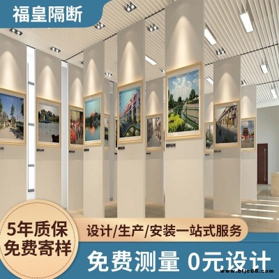 湘潭酒店移動(dòng)隔斷屏風(fēng) 宴會(huì)廳活動(dòng)隔斷墻可折疊伸縮隔音活動(dòng)門板