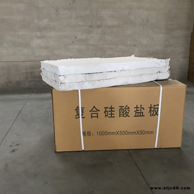 硅酸鹽鈣板 實體廠家 圖博 硅酸鹽裝飾板 價格實惠
