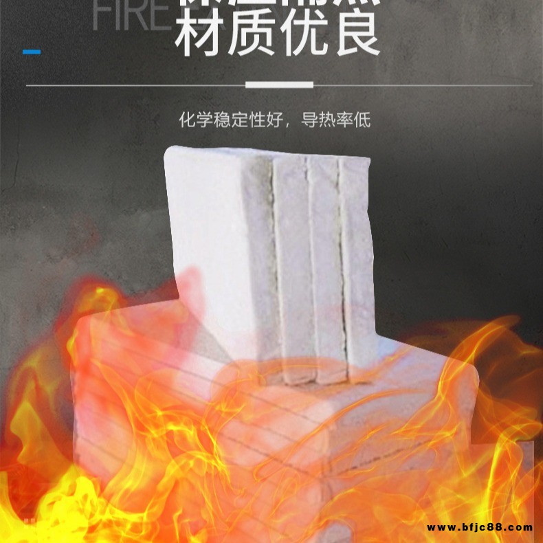 復(fù)合硅酸鹽板 防火板A1級(jí)硅酸鹽板  罐體 保溫硅酸鹽保溫板