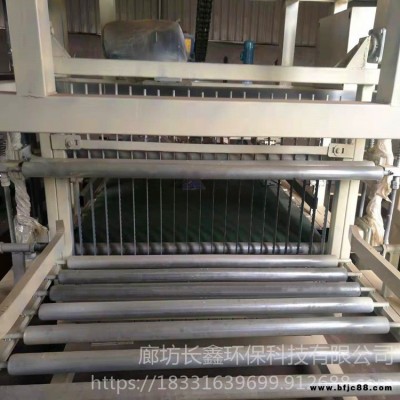 內蒙古呼和浩特 外墻水泥發泡保溫板設備 水泥發泡板切割機 長鑫CX-1 防火板生產線