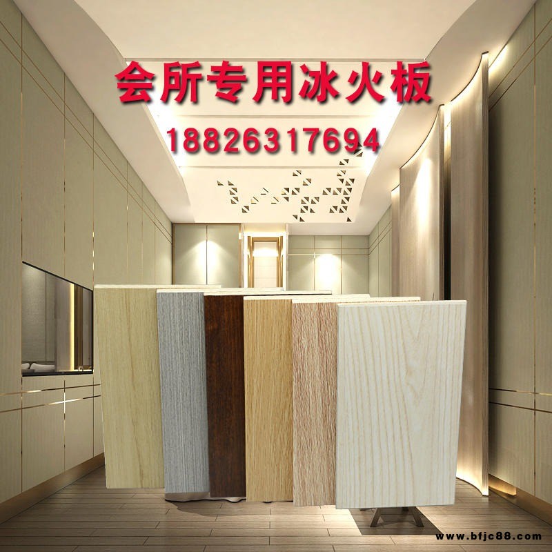 會(huì)所專用冰火板 抗菌板 A級(jí)無(wú)機(jī)防火板 硅酸鈣裝配式包覆板 水泥纖維板 內(nèi)墻裝飾護(hù)墻板