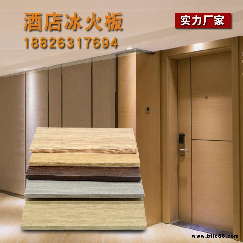 硅酸鈣裝配式包覆板 冰火板廠家直銷 A級(jí)無(wú)機(jī)防火板 木紋飾面護(hù)墻板 水泥纖維板抗菌板 快裝板內(nèi)墻裝飾耐火阻燃板裝修板材