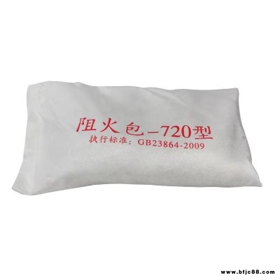 郡能供應 防火包 防火包封堵 720防火包 防火板防火包