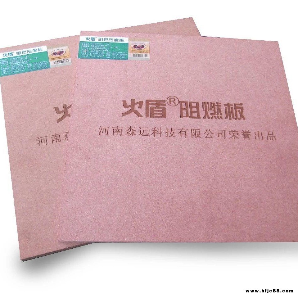 阻燃板，火盾阻燃板，防火板，密度板，工程，酒店，E1，B1