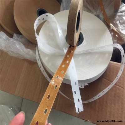 黃色紙膠帶 旋切木皮封邊帶 膠合板木皮修補(bǔ)膠帶 本色拼板水膠帶紙