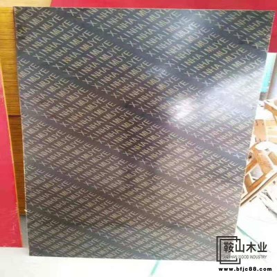 建筑模板木模板9層鋁合金覆膜板工程師膠合板公司