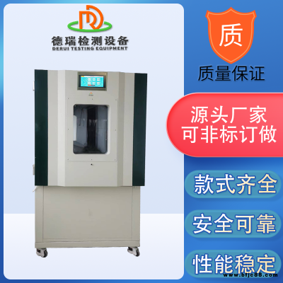DR-H601德瑞刨花板四工位甲醛預(yù)處理試驗(yàn)箱規(guī)格齊全