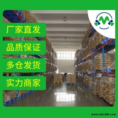 冬青油 68917-75-9 廠家 價格 現(xiàn)貨 可分裝 提供樣品 kmk