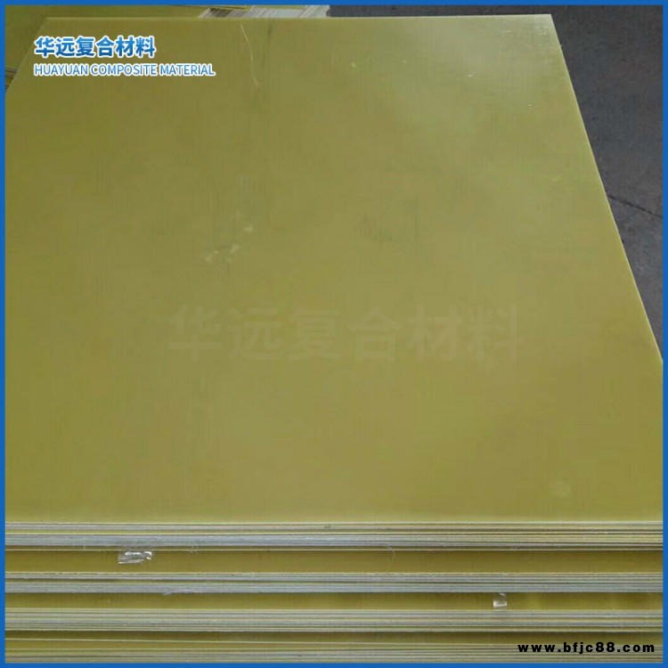 黃色3240絕緣樹脂壓層板環(huán)氧板 數(shù)控雕刻定尺零切加工環(huán)氧樹脂板