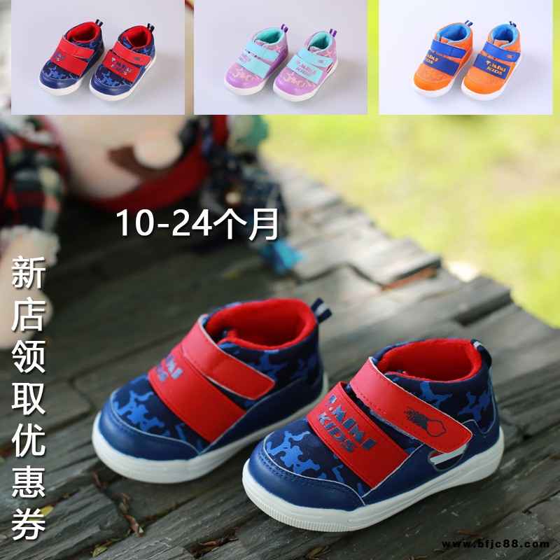 冬款 鞋 鞋1-2歲潮鞋 學(xué)步鞋嬰幼兒鞋甜咪咪韓版1511