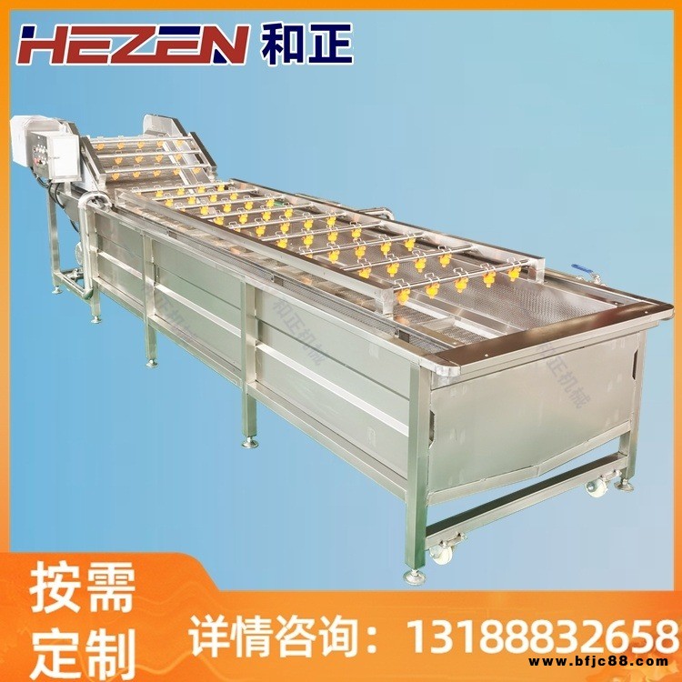 和正  月牙骨清洗瀝血機 黃豆氣泡清洗機 全自動冬瓜片清洗設備 可定制