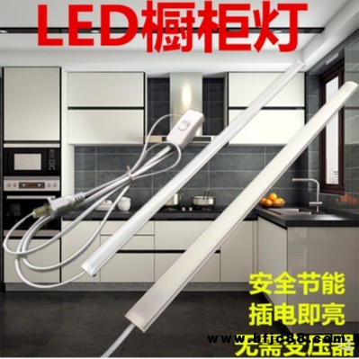 超薄櫥柜燈220VLED廚房燈管酒柜展柜層板燈帶鏡前燈鞋衣柜燈照明