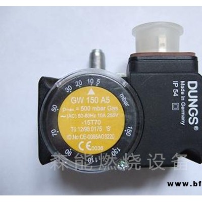 供應冬斯GW10 A6壓力開關|DUNGS風壓開關