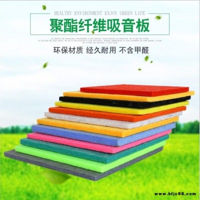 寧波廠家森威聚酯纖維吸音板，吸音板價格，9mm吸音板廠家，環保阻燃吸聲板，吊頂吸音材料